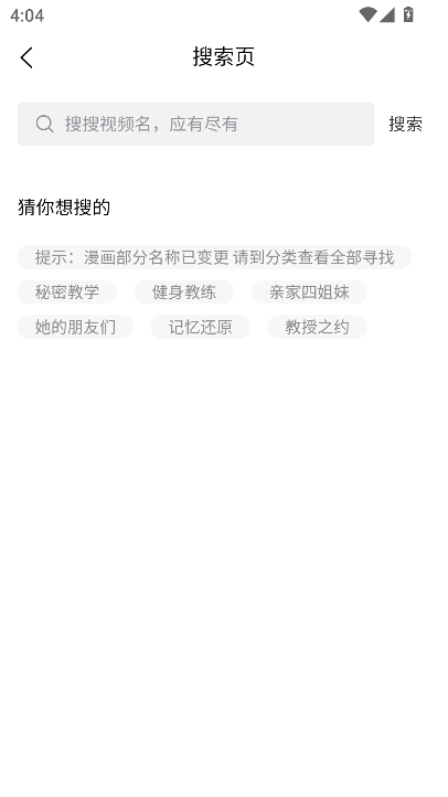 酷漫熊app