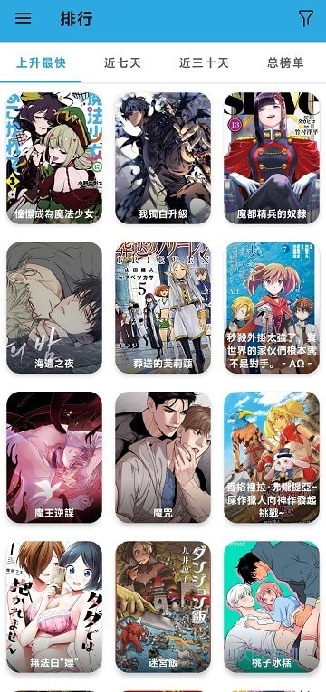 copy漫画免费版截图1