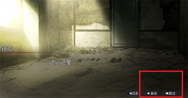 生死永相随永相伴 镜夜朝雾对话