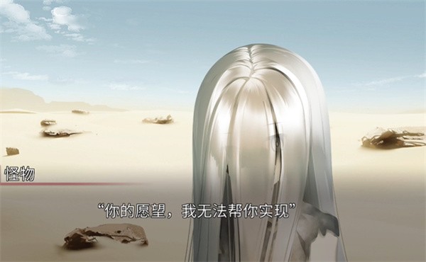 生死永相随永相伴 阅读节奏