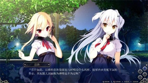 冥契的牧神节2