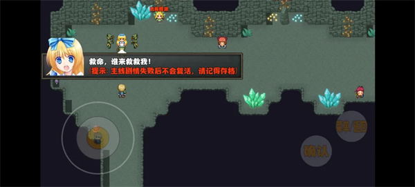 开个荒截图