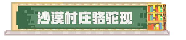 我的世界基岩版正式版