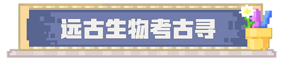 我的世界基岩版正式版