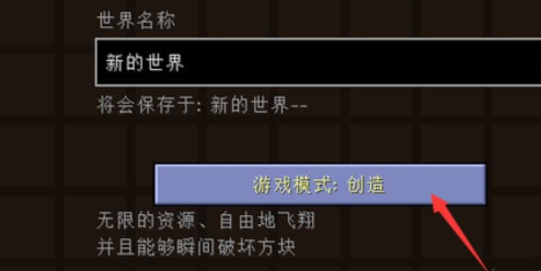 我的世界移动版正版