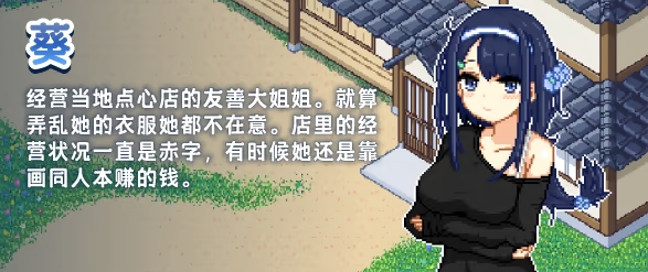 寻找夏日的宝藏截图