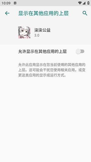 柒柒公益3