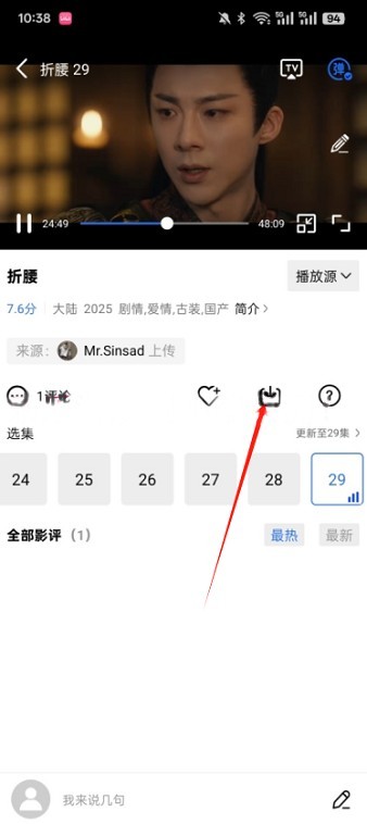火焰视频