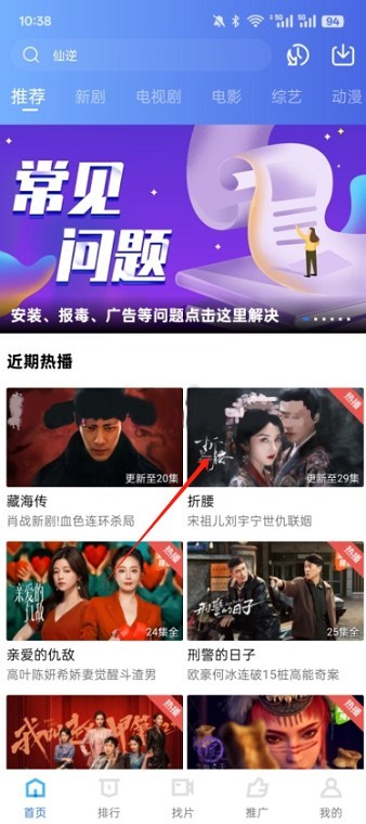 火焰视频