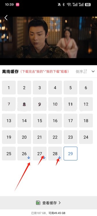 火焰视频