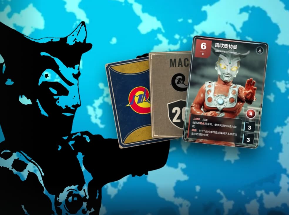 奥特曼CARDS截图