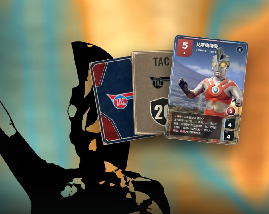 奥特曼CARDS截图