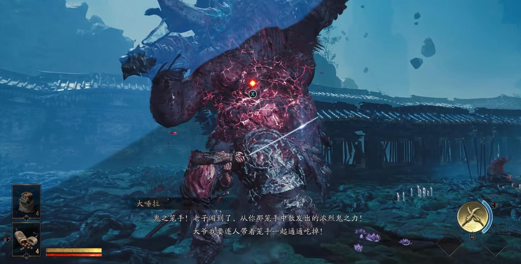 鬼武者剑之道截图