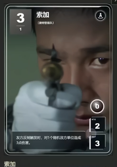 奥特曼CARDS截图