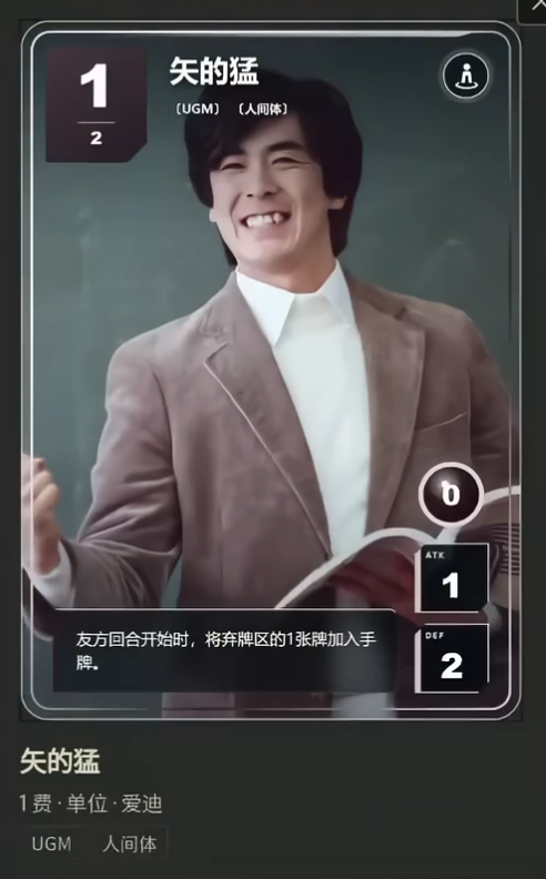 奥特曼CARDS截图