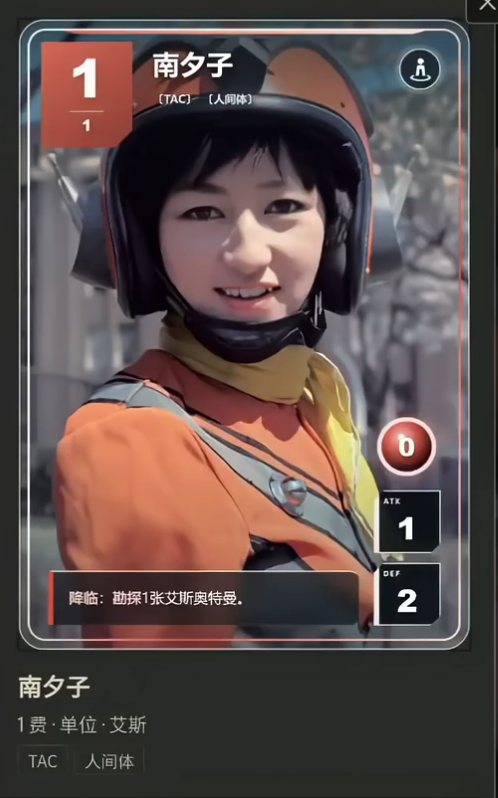 奥特曼CARDS截图
