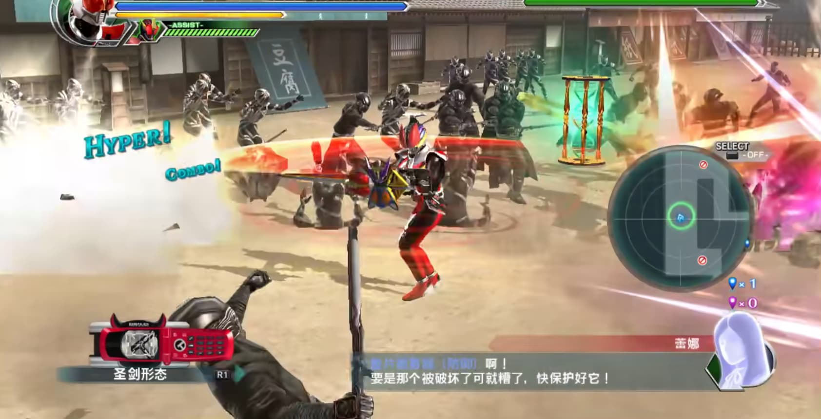 假面骑士斗骑大战2截图
