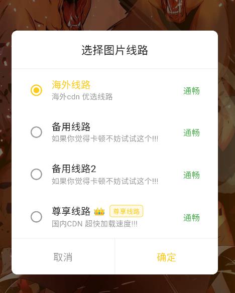 栗子漫画阅读