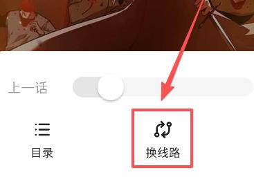栗子漫画阅读