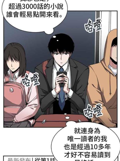 栗子漫画阅读