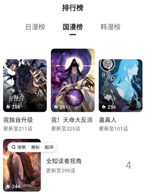 栗子漫画阅读