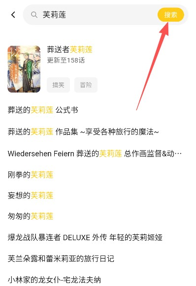 栗子漫画阅读