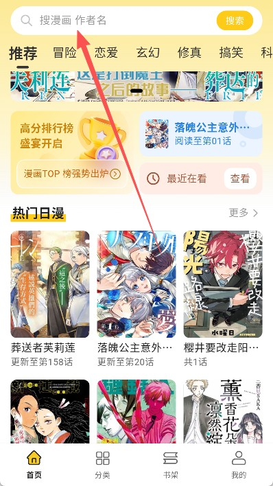 栗子漫画阅读