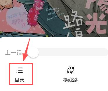 栗子漫画阅读