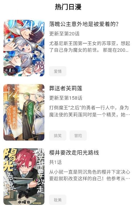 栗子漫画阅读