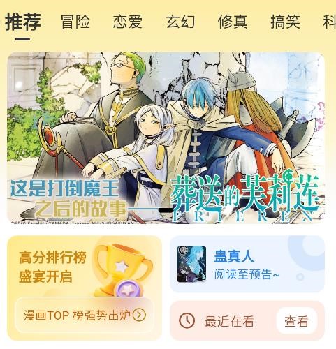 栗子漫画阅读