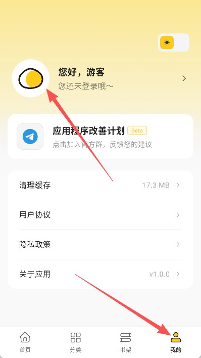 栗子漫画阅读