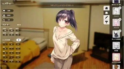 家出少女汉化版