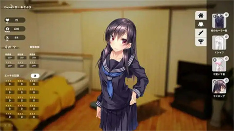 家出少女汉化版