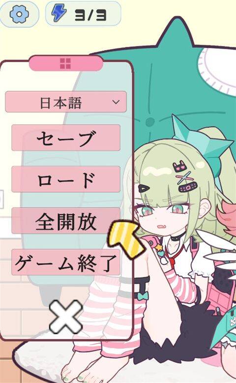 与地下偶像的合宿生活
