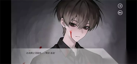 别对我过分着迷 End5 晚安遥遥
