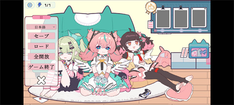 与地下偶像的合宿生活