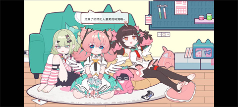 与地下偶像的合宿生活