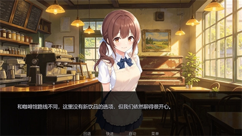 那天午后 隐藏互动