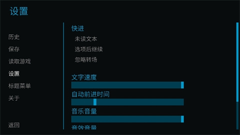那天午后 文字速度调节