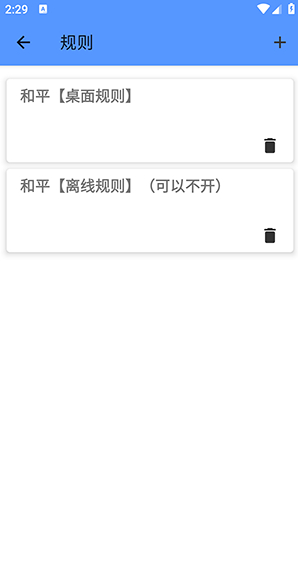 失小忆端口截图 失小忆端口截图