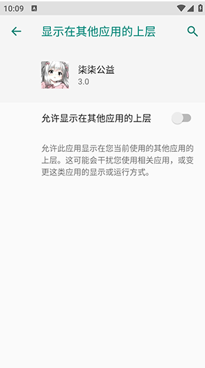 柒柒公益端口 柒柒公益端口