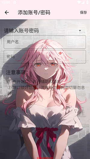 柒柒公益端口 柒柒公益端口