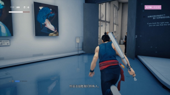师父截图