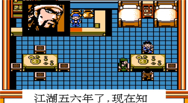 吞食天地6刘备传截图
