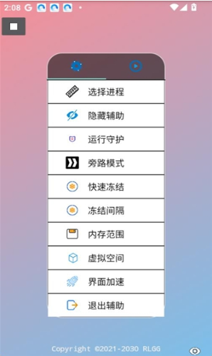 牢大pak刷刀模拟器app下载