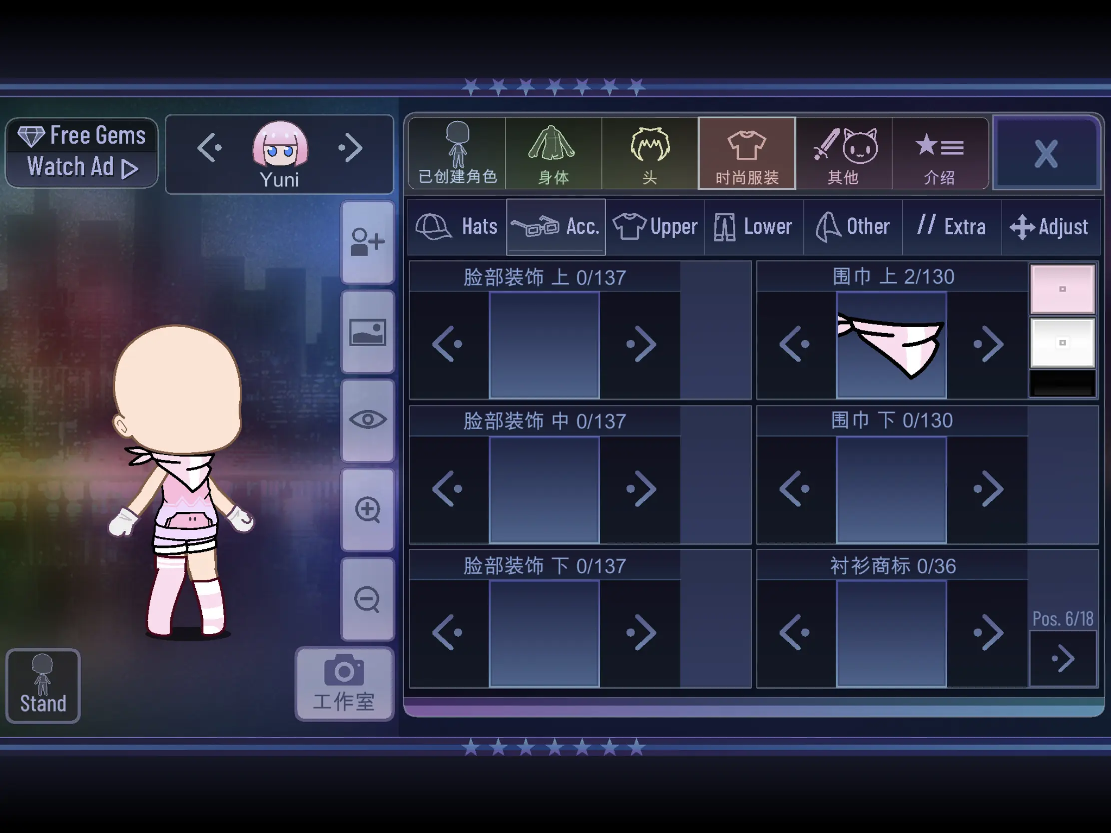 加查星云截图