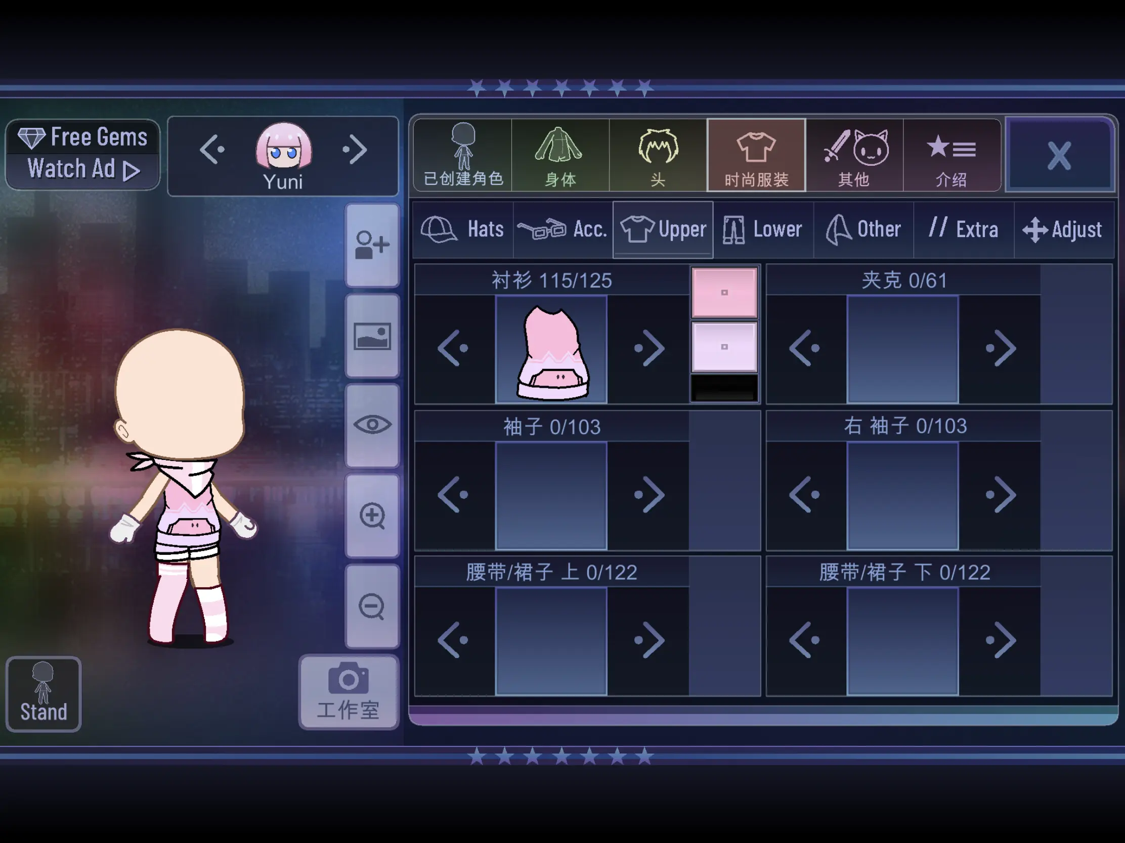 加查星云截图