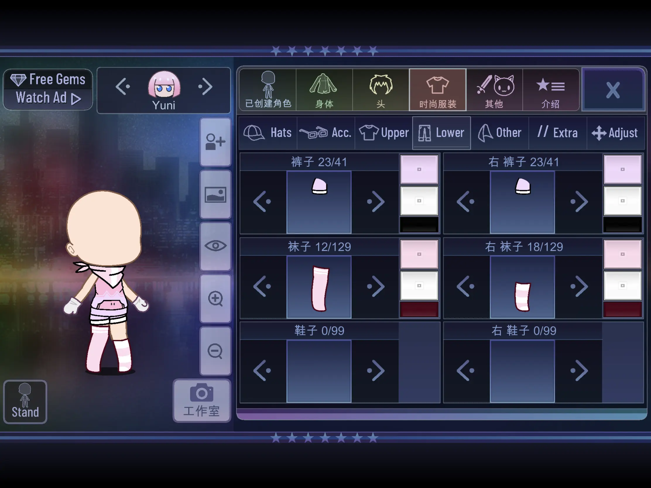 加查星云截图