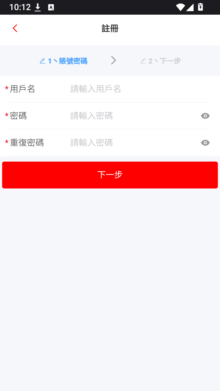 热辣漫画截图