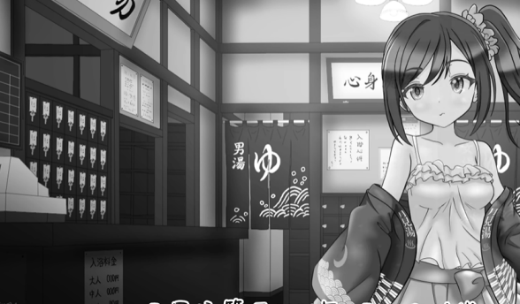 汤烟承包人月见汤篇 汤烟承包人月见汤篇